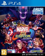 Marvel vs. Capcom: Infinite (PS4)