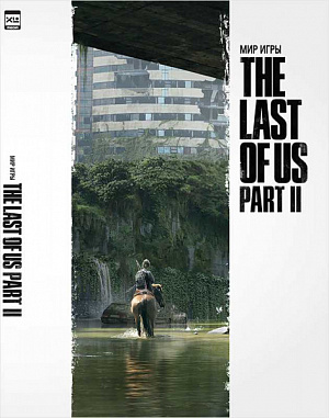 

Артбук The Last of Us Part II (Одни из нас: Часть II)