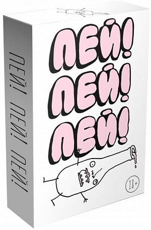 

Настольная игра Пей! Пей! Пей!