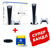 Игровая консоль Sony PlayStation 5 + HD-камера + подписка PlayStation Plus на 12 месяцев (код активации)