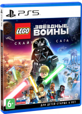 LEGO Звездные Войны: Скайуокер – Сага (PS5)