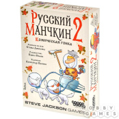 Настольная игра Русский Манчкин 2 - Комическая гонка