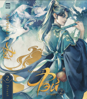 Новелла Легенда о Фэй (Том 2)