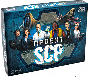 

Настольная игра Проект SCP
