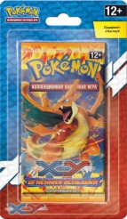 Коллекционная карточная игра Pokemon XY Огненная вспышка 2 бустера