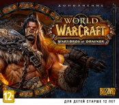 World of Warcraft: Warlords of Draenor (PC)