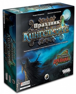 

Праздник в Кингспорте