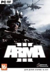 Arma III (DVD)
