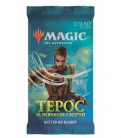 Бустер для игры Magic: The Gathering – Терос: За порогом Смерти (на русском языке)