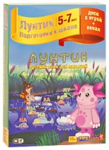 Лунтик: Русский язык для малышей (PC-CD)