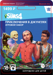 The Sims 4: Приключения в джунглях (PC-цифровая версия)
