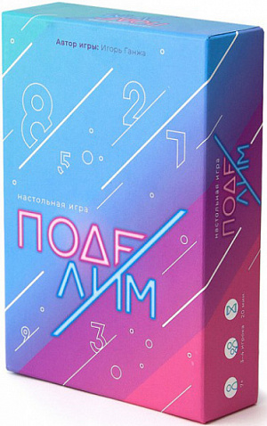 

Настольная игра Поделим