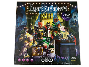 

Настольная игра Имаджинариум - Кино