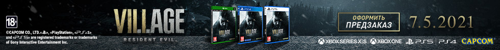 Предзаказ игры Resident Evil – Village Предзаказ игры Resident Evil – Village
